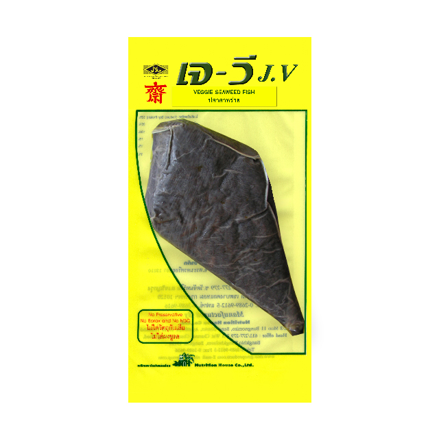 เมนูอาหารเจ-มังสวิรัติ spa foods ปลาสาหร่ายเจวี