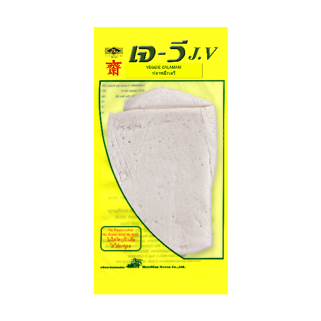 เมนูอาหารเจ-มังสวิรัติ spa foods ปลาหมึกเจวี