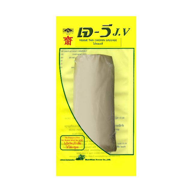 เมนูอาหารเจ-มังสวิรัติ spa foodsไก่ยอเจวี