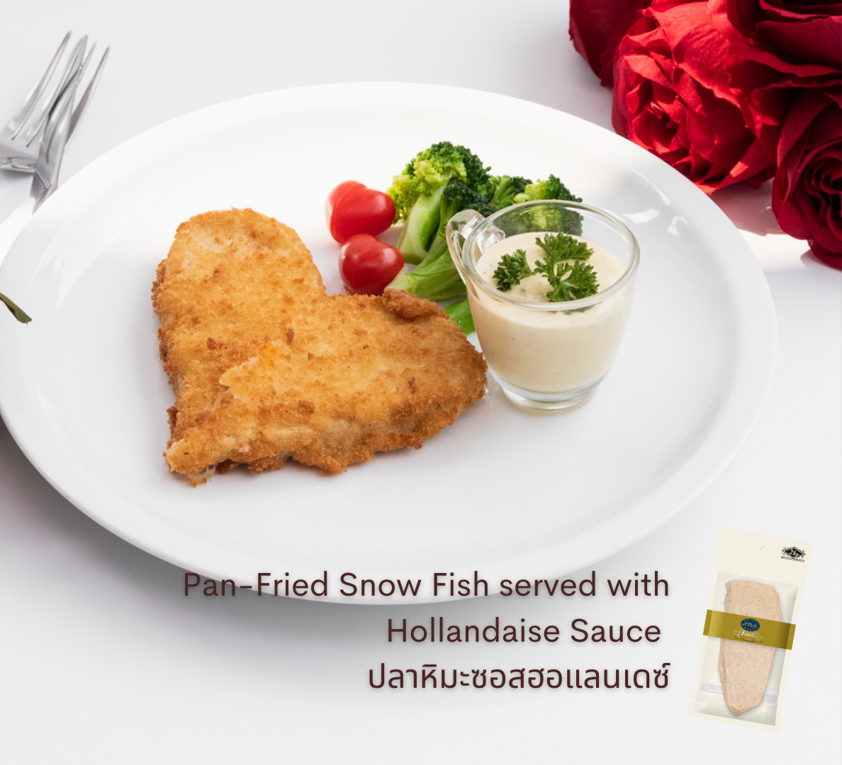 เมนูอาหารเจ-มังสวิรัติ spa foods Pan-fried snow fish served with hollandaise sauce ปลาหิมะซอสฮอแลนเดซ์